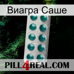 Виагра Саше dapoxetine1